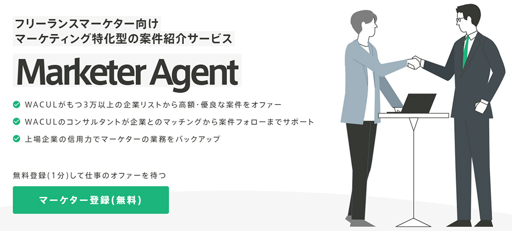 marketer-agent