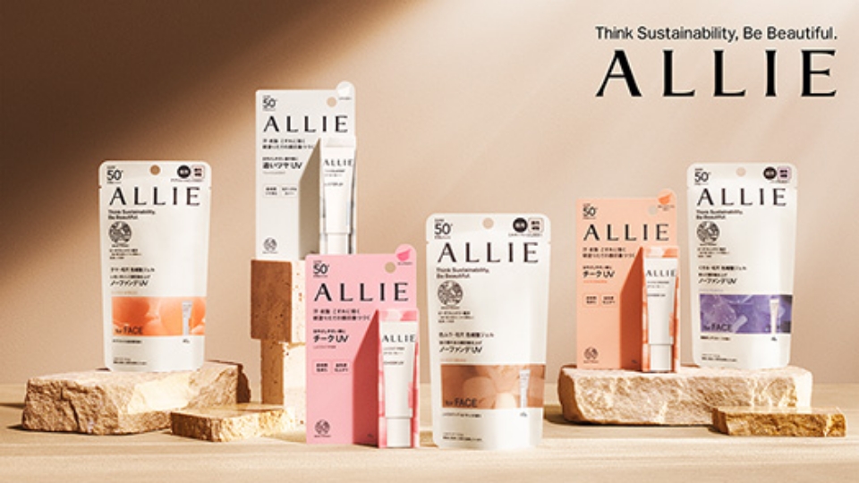 ALLIEの製品イメージ画像