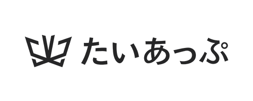 たいあっぷ